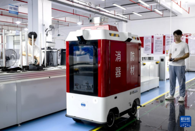 锚定现代化 改革再深化丨福州仓山 数字赋能，打造智能消防技术服务产业新高地