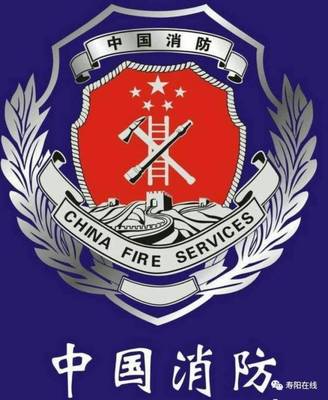 山西省军创就业指导中心直招政府专职消防员16名 退伍军人及高校毕业生优先